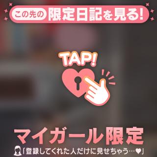 これから出勤