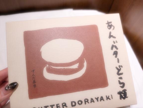 初めて奪っちゃった❤