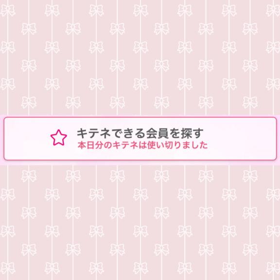 ぽち