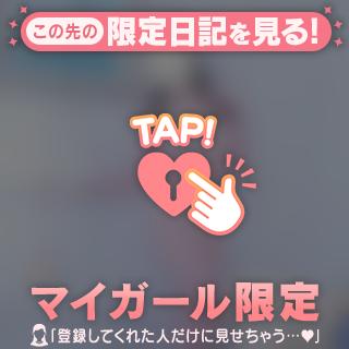口コミ書いてくれたお兄様🔒🫶🏻