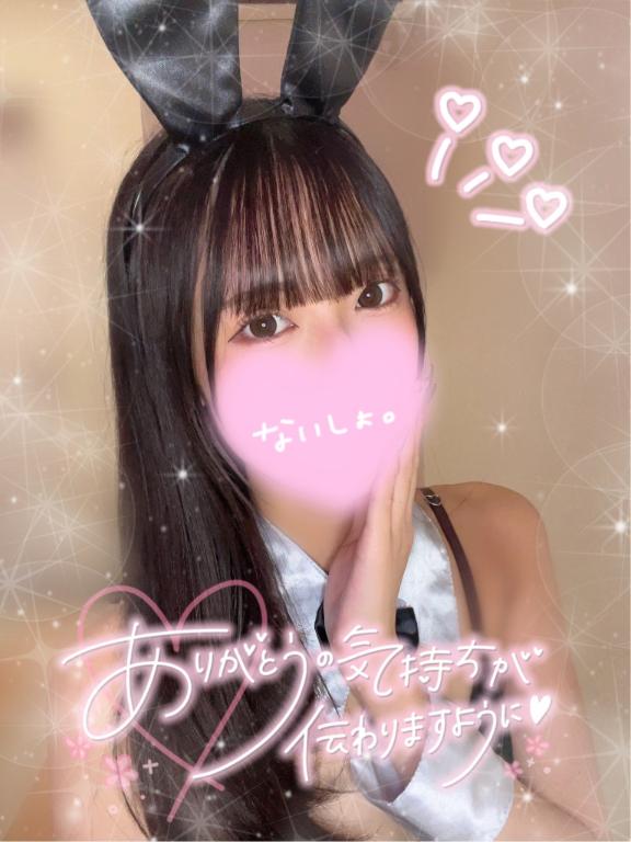 お礼です♡