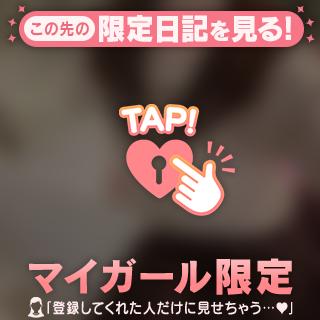 満枠ありがとう🩷💒