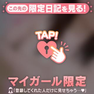 えちしよ///🩷