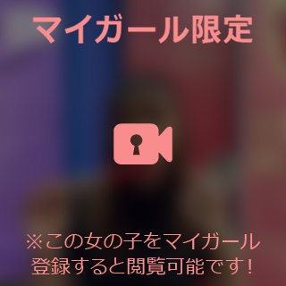 到着しました🥺