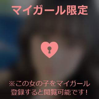 いっぱいさせて…♡