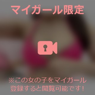 ぷるぷる🤍