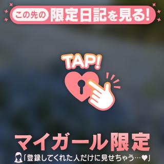 GWだね✨