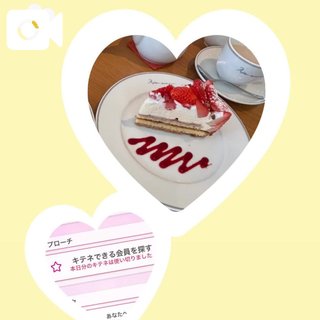 🍰🫖