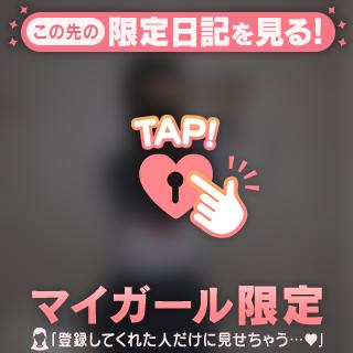 💌仲良しY様へ