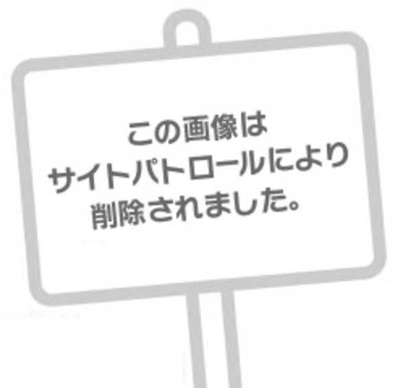 レアかも！