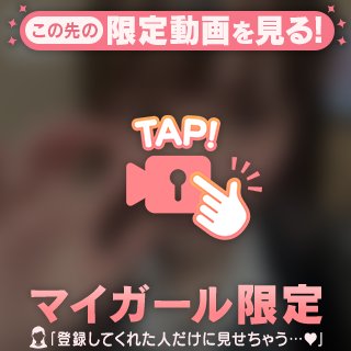 実は...♡♡