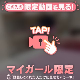 🎥端から端まで💖