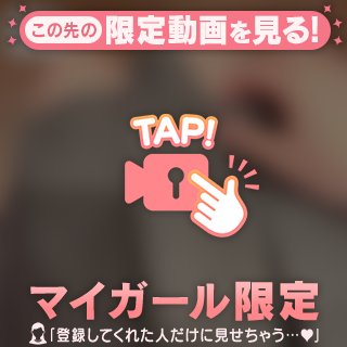 |*'ｰ'*)ﾁﾗｯ
