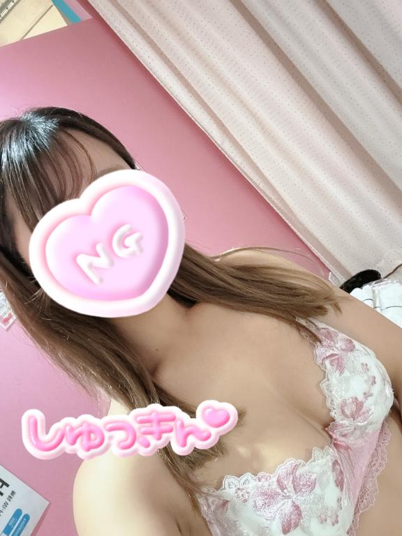 おはよ💗