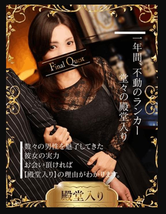 殿堂入り♥️しました