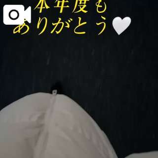 今年最後の肉声︎💕︎︎💕︎🍖