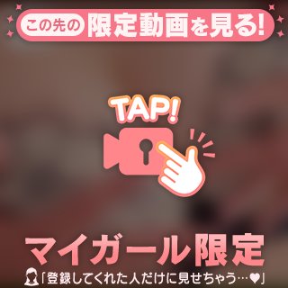 ぷにぷにだよ❤️