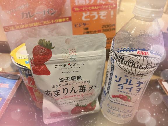 写メ日記サムネイル