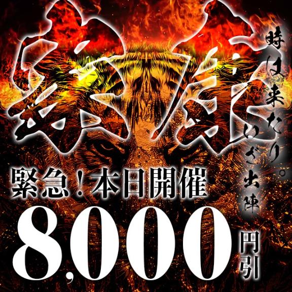 イベントだって！