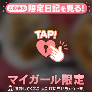 ケーキなお礼♡