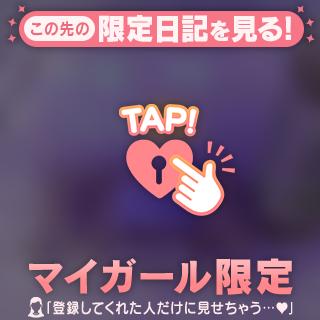 6/3ファンミお礼日記♡