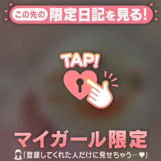 K様お礼日記♡