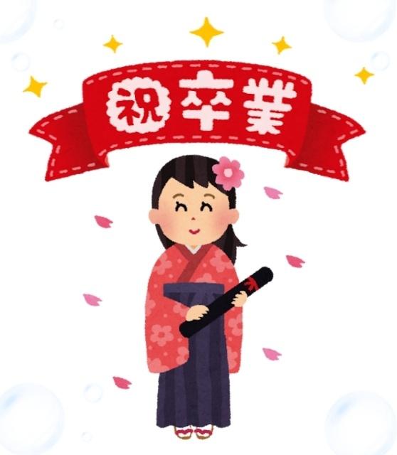 🫶最後のお礼日記🫶