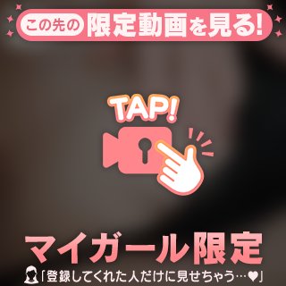 特別💞