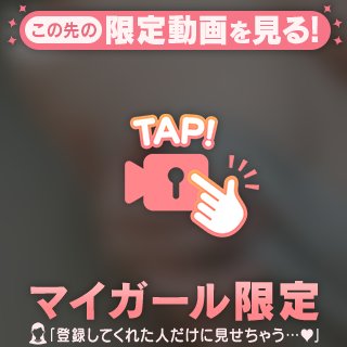 密着♡♡