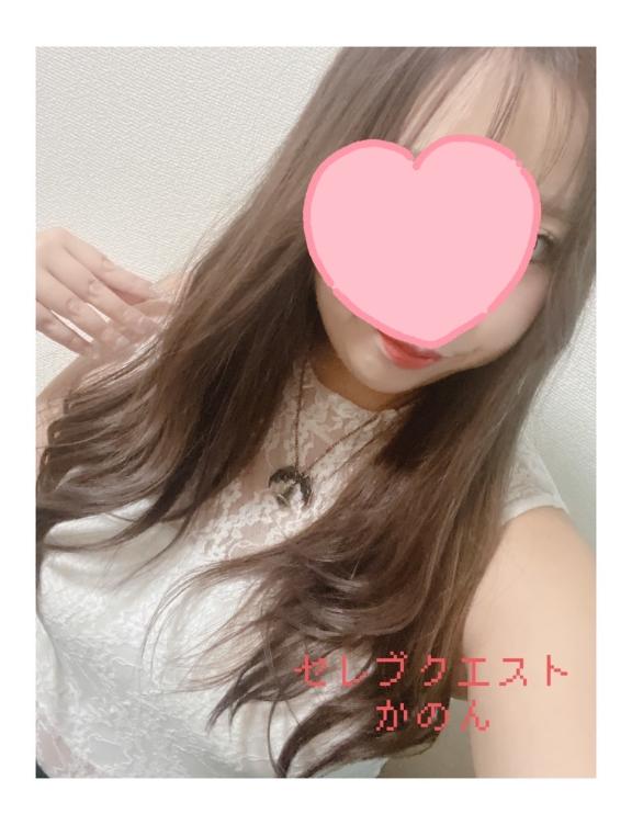 お願いー♡♡♡