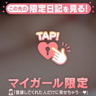 キモチイイ