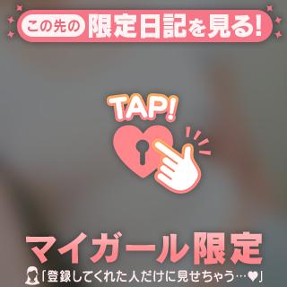 シたい、、、