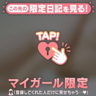 シちゃうかも、、、