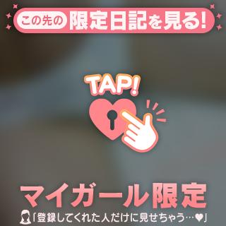 エッチな、、、