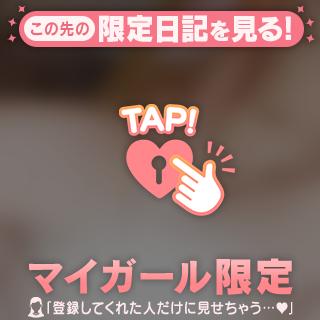 欲しい？
