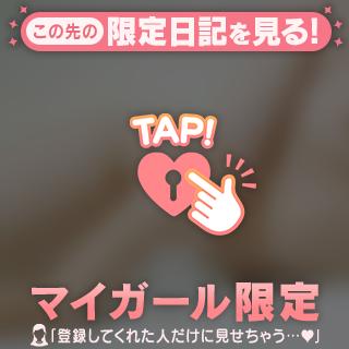 やくそくね 、、、