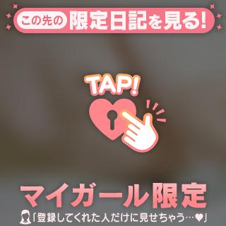 見てるだけ？
