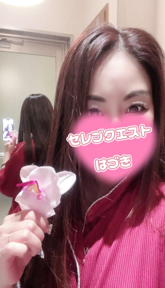 一緒に涼も