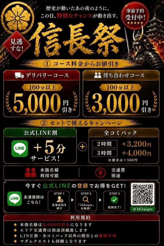 祭りじゃ🏮