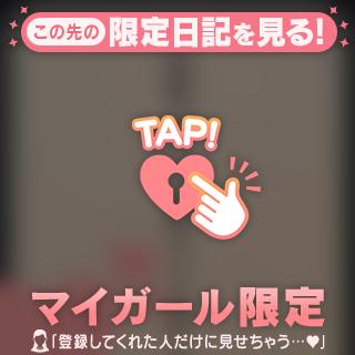 朝のおめざ❤️