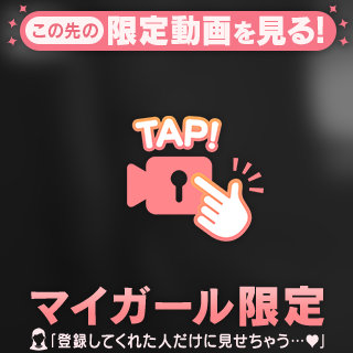 向かってます❤️