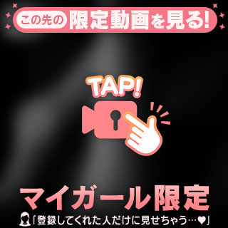 向かってます☺️