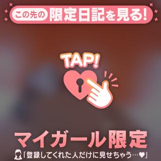 たまには下から見ないとね❤️