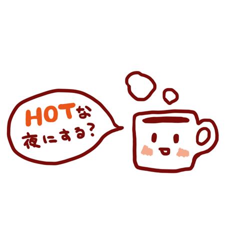 ☔今から来れる人だけ割引💗