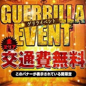 最大6000円も安くなる！！！？？？