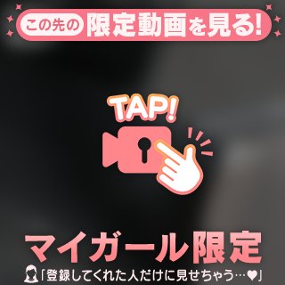 つい声が出ちゃう💦