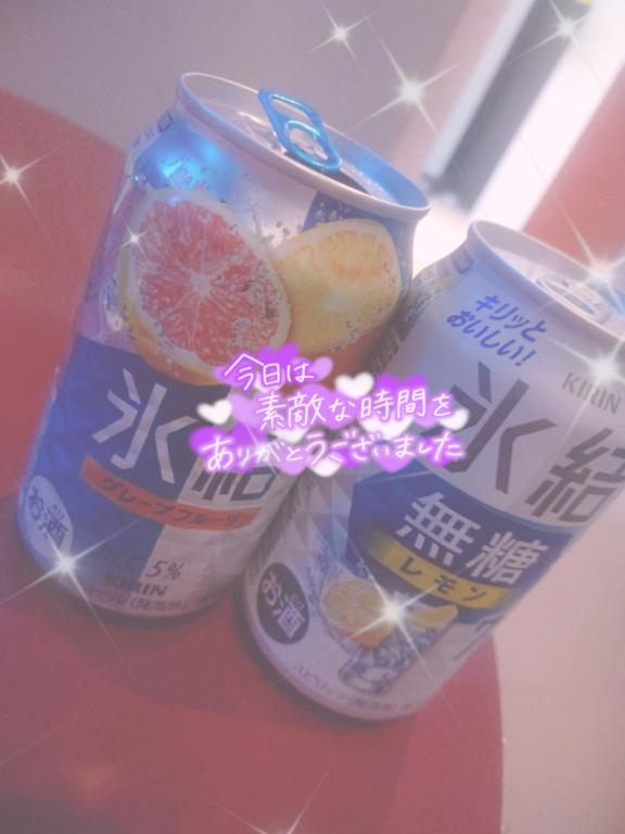 【お礼写メ日記】口コミ❣️