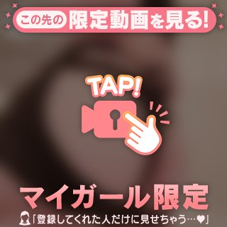 むちむちお尻❤️