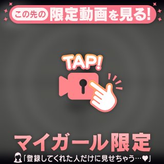 パワー注入❤️