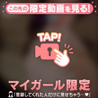 こゆの好き?!💕